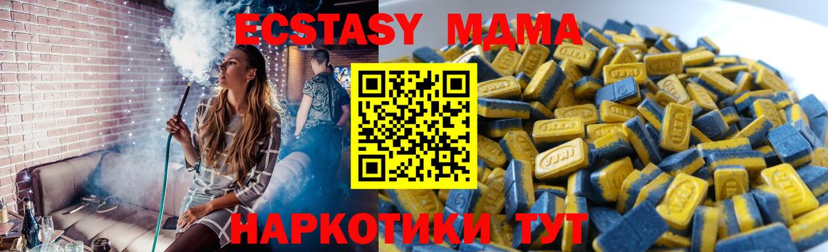 Экстази диски  Экстази  Жигулёвск  Вход с VPN  ЭКСТАЗИ mix 