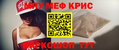 mdma Кулебаки