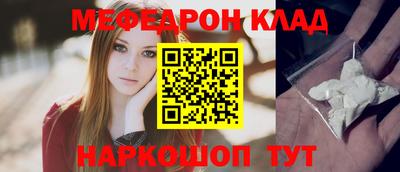 mdma Кулебаки