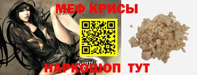 mdpv Кунгур