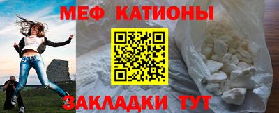 mdpv Кунгур