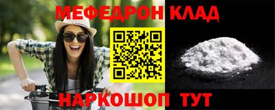 mdpv Кунгур