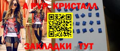 амф Кумертау