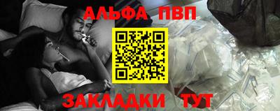 mdpv Кунгур