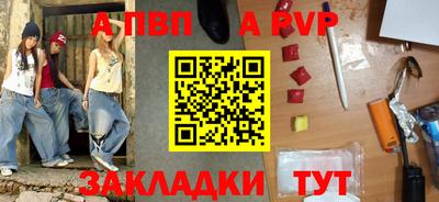 mdpv Кунгур