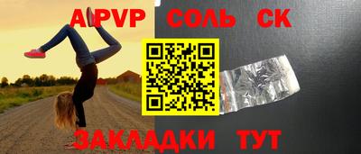 mdpv Кунгур