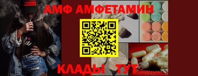 mdpv Кунгур