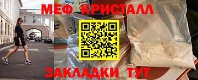 амф Кумертау