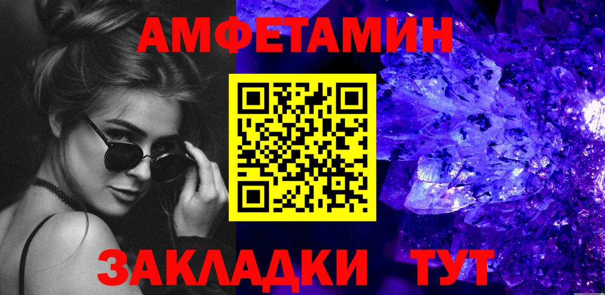 Первитин витя Жигулёвск