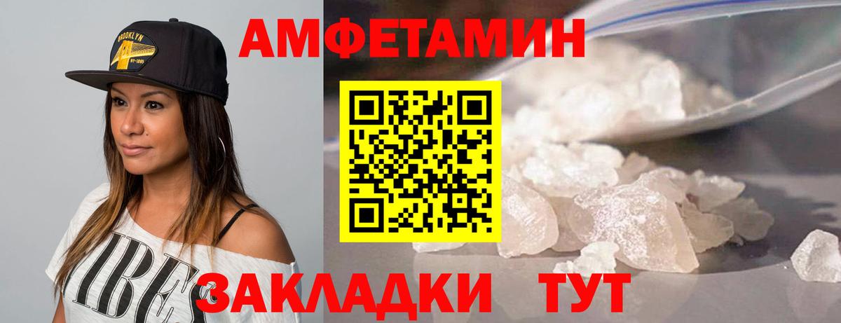 Жигулёвск  МЕТАМФЕТАМИН кристалл  Вход с VPN  МЕТАМФЕТАМИН кристалл 