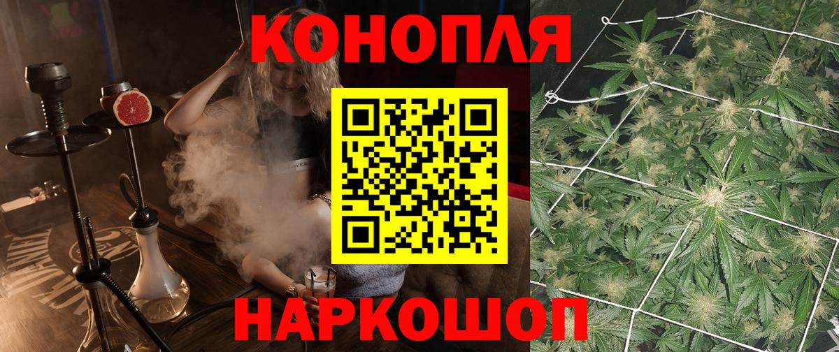 Жигулёвск  Шишки марихуана ГИДРОПОН  Бошки марихуана тримм  Вход с VPN  Бошки марихуана тримм 